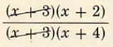 simplify rational expressions - 1
