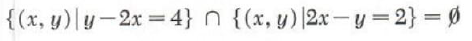 graphical solutions of two linear equations - 7