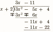 division with polynomials - 7