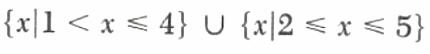 solution set of an inequality in one variable - 2