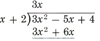 division with polynomials - 3