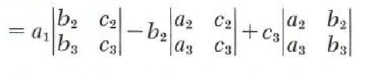 Third order determinants - 4