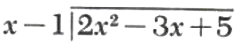 solve math problems polynomials Division of polynomials - 2
