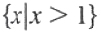 solution of inequalities 