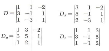 Third order determinants - 13