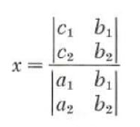 solution by determinants - 4