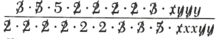 simplification of rational form - 5