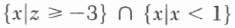 solution set of an inequality in one variable - 1