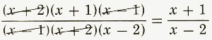 simplify rational expressions - 9