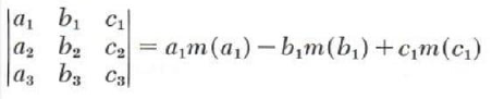 Third order determinants - 9
