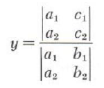solution by determinants - 6