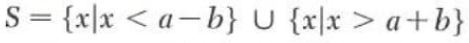 inequalities involving absolute values - 3