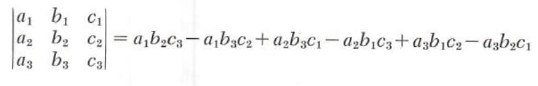Third order determinants