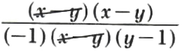 Rational Forms Step-by-Step Math Problem Solver