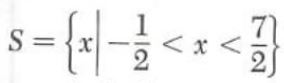 inequalities involving absolute values - 13